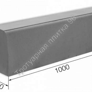 БР 100.30.18 бордюр дорожный 1000х300х180 - Тротуарная плитка от производителя Екатеринбург, Тюмень